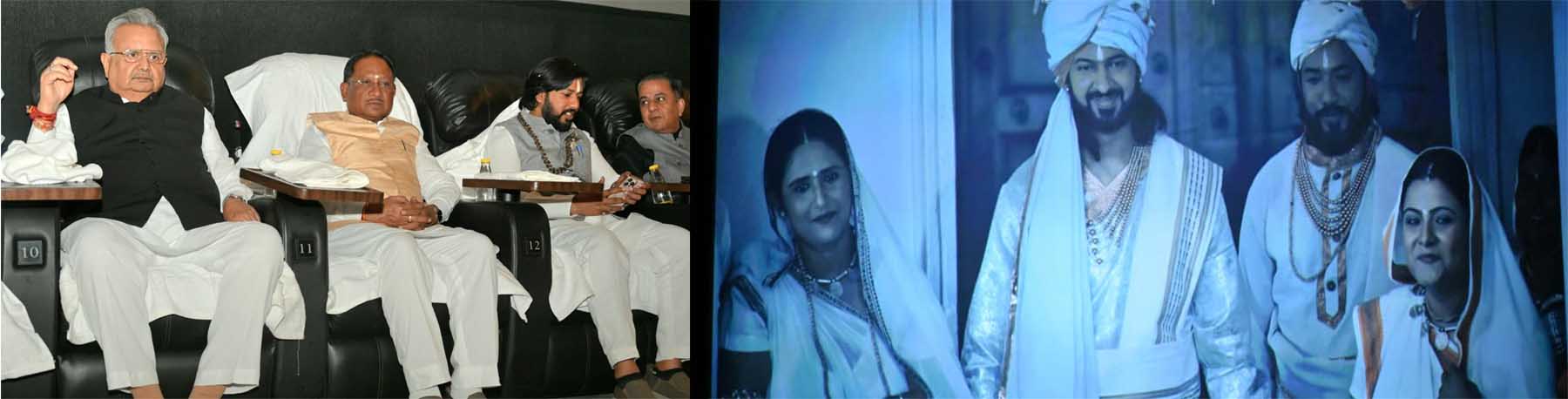 फिल्म 'बलिदानी राजा गुरु बालकदास' छत्तीसगढ़ में टैक्स फ्री घाेषित